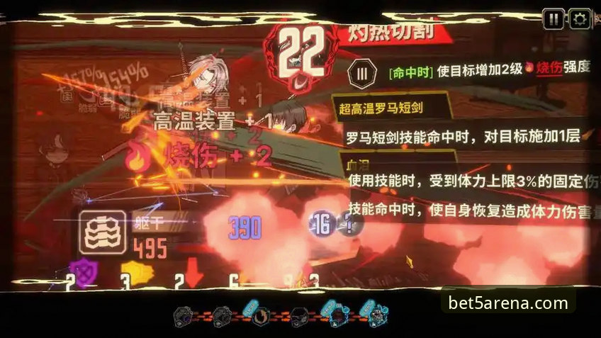 资深用户分享bet5体育平台观看瓦伦西亚保级战心得——从实战角度解析球队崩盘背后的教训